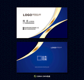 企业名片