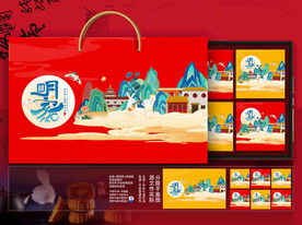 月饼包装 中秋礼盒 插画写意