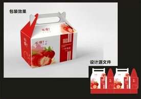 水果西点包装效果图+平面图 