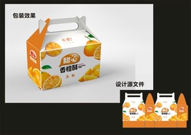 水果西点包装效果图+平面图 