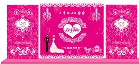 粉色婚礼背景