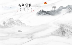 新中式背景墙图片