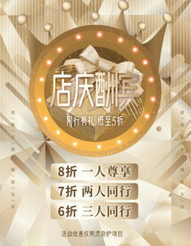 美容