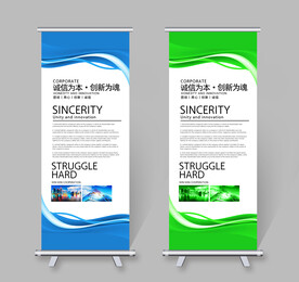 展架易拉宝设计