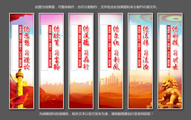 新时代文明实践所展板