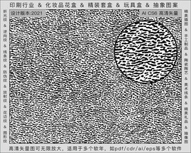 折光纹 逆向纹 纹路 线条纹 