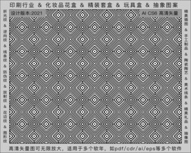 折光纹 逆向纹 纹路 线条纹 