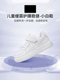 童鞋主图