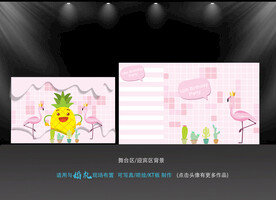 生日宴 火烈鸟背景 