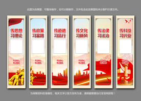 新时代文明实践中心