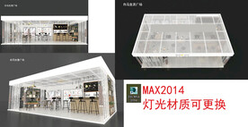 地产商场城市展厅