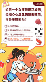 创意美食促销海报