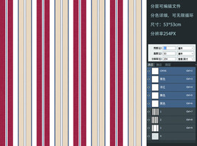 几何条纹墙纸花型可四周循环背景