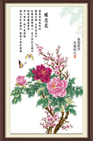 蝶恋花