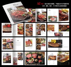 烤肉杂志