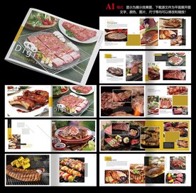 烤肉杂志