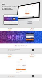 新媒体营销平台注册登录页设计模
