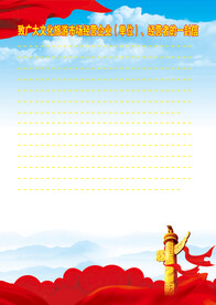 致广大市民一封信