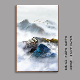 抽象北欧云雾山水玄关装饰画