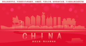 鄂尔多斯地标建筑剪影