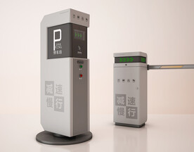 停车场收费机 道闸