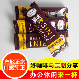 咖啡包装主图创意直通车图设计