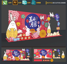 创意中秋节美陈