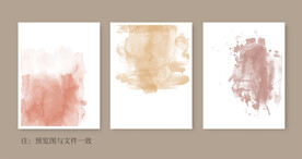 一组抽象水彩画