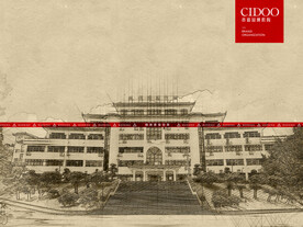 中山火炬职业技术学院