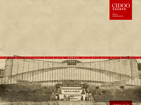 重庆三峡博物馆