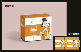 女性花茶包装效果图+平面图