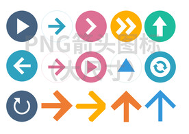 箭头小图标商务PPT指示板专用