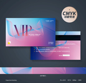 创意会员卡