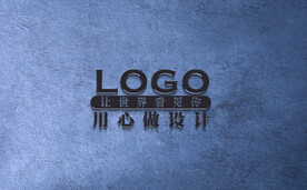 高端LOGO样机