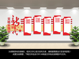 新时代文明实践站