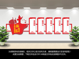 新时代文明实践站