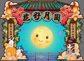 中秋国潮背景门头