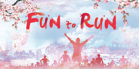 马拉松比赛活动背景板