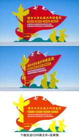 中华民族共同体