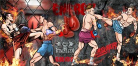 复古拳击格斗健身房背景墙