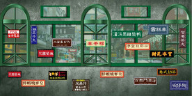 复古怀旧港式茶餐厅餐饮背景墙