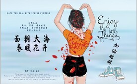 面朝大海春暖花开电视背景墙