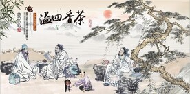茶香四溢茶道茶楼背景墙壁画