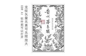 龙纹包装大气底纹超清元素