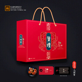 大闸蟹包装 螃蟹礼盒