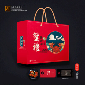 大闸蟹包装 螃蟹礼盒
