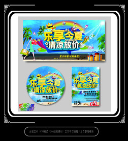 夏日太阳背景图片大全 夏日太阳背景设计素材 夏日太阳背景模板下载 夏日太阳背景图库 昵图网soso Nipic Com