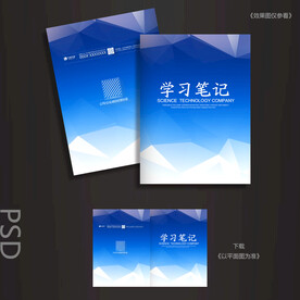 学习笔记