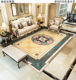 欧式复古地毯