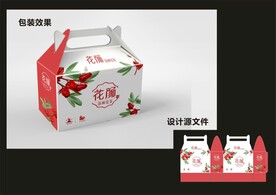 枸杞茶包装效果图+平面图 